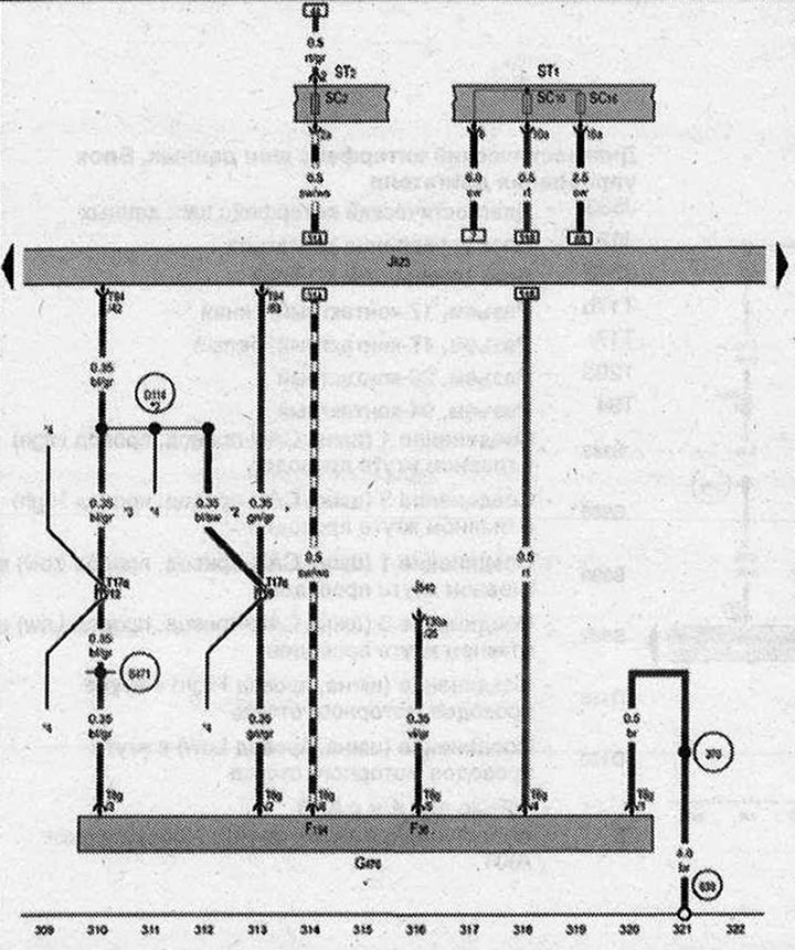 Clutch Pedal Position Sensor, Engine Control Unit